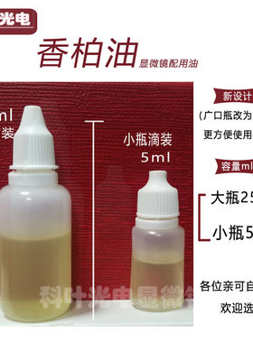 科叶显微镜显微镜科叶促销