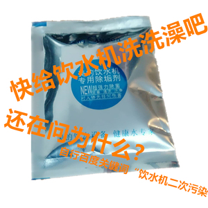 正品美的除垢剂食品级非柠檬酸电热水壶水瓶饮水机清洗消毒除水垢