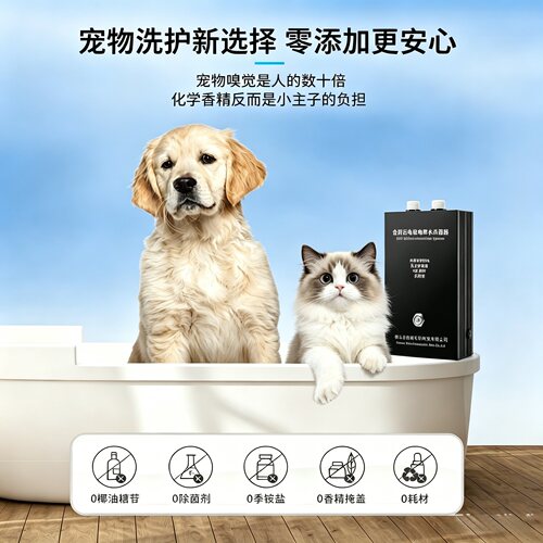 欣海爱康O3水电解器高效无残留