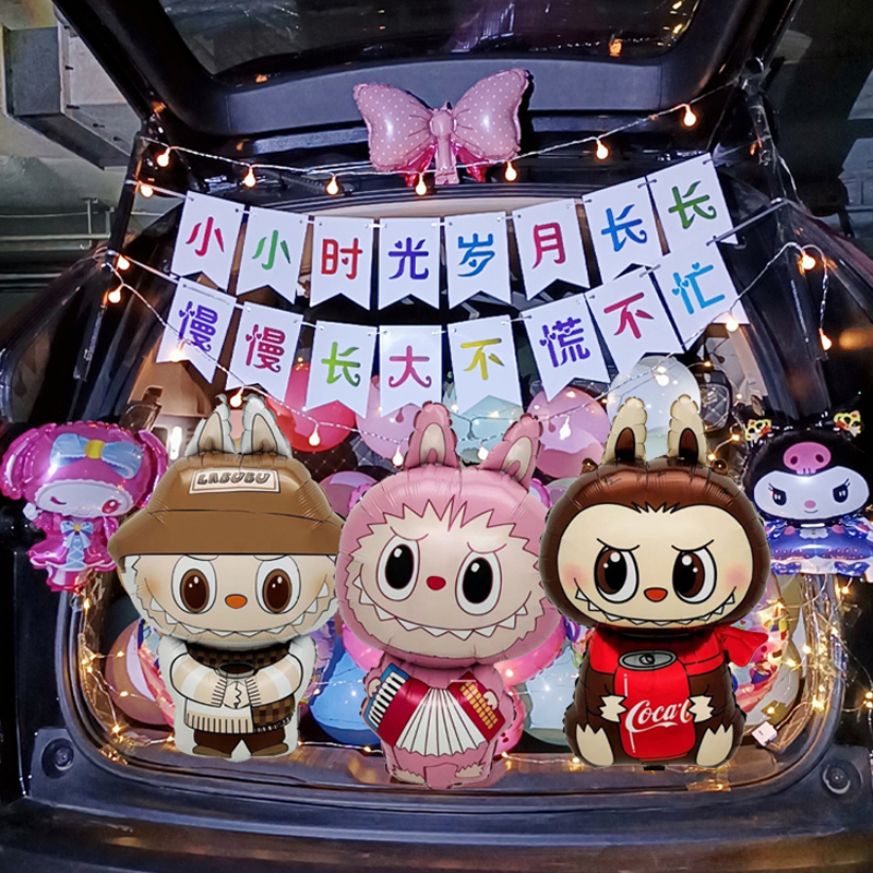 拉布布小马宝莉后备箱生日惊喜气球车尾布置女孩周岁儿童装饰