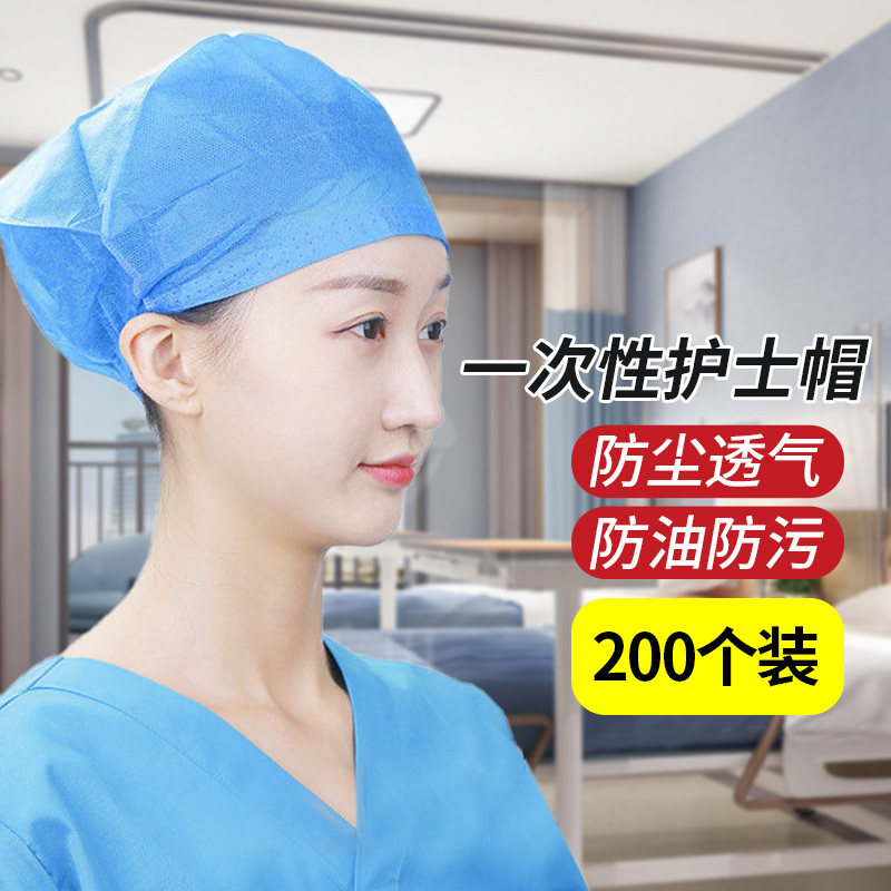 一次性护士帽子医生帽手术室圆帽女防尘工作头套口腔牙科外科专用_虎窝淘