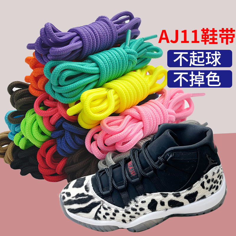 乔丹00023鞋的鞋带怎么穿(乔丹2019复刻鞋带)