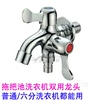 Товары от wang86012014