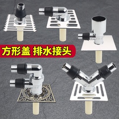 地漏盖方形地漏封闭盖板下水道盖片双用洗衣机排水管弯头专用接头