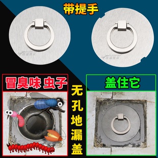 无孔密封地漏盖子封口盖不锈钢圆形卫生间浴室下水道防虫防臭芯器