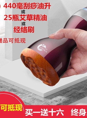 红砭石温灸刮痧仪器充电热艾经络推拿扶家用疏通益生揉腹按摩阳罐