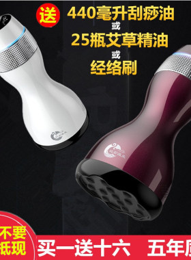 砭石刮痧仪温灸电加热经络推拿揉