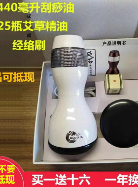 砭石温灸揉腹按摩仪器肚子太极球