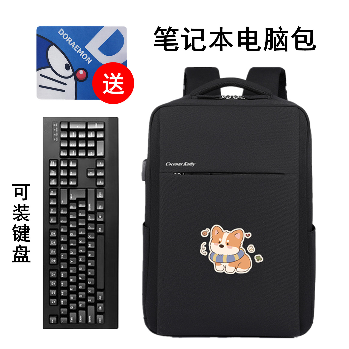 适用华硕天选6pro电脑包惠普暗影精灵11笔记本双肩包16英寸战66背包15.6游戏本无畏PRO16书包防水震男女收纳