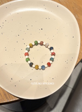 陶瓷多宝串珠手链小众可爱高颜值学生彩色简约复古手工礼物新中式