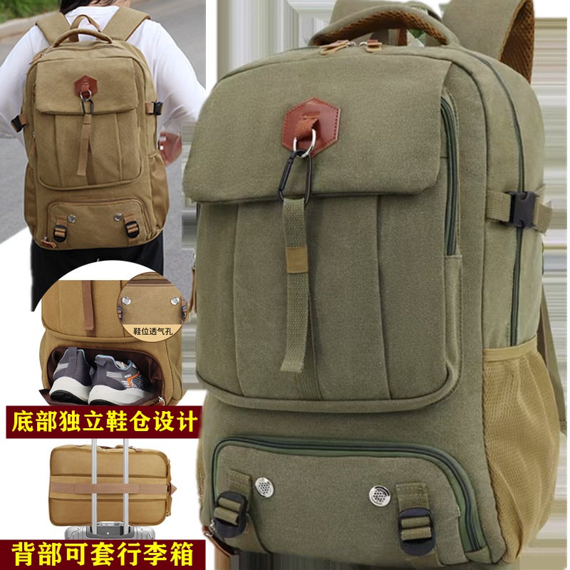 独立鞋仓双肩包帆布背包男复古休闲书包户外行李双肩包男旅行包