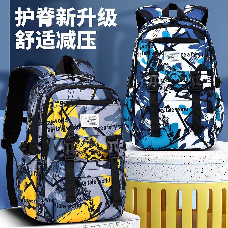 新款小学生书包 男孩1-3-6年级迷彩书包女孩初中生轻便休闲双肩包