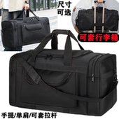 新款 超大容量手提包男长途旅游单肩包收纳袋牛津布防水旅行托运包