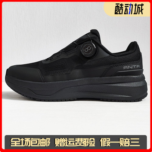 安踏神行13PRO跑步运动鞋男2025冬季新款减震防滑训练鞋112547711