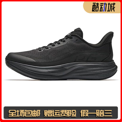 安踏PG7旅步3男跑步鞋