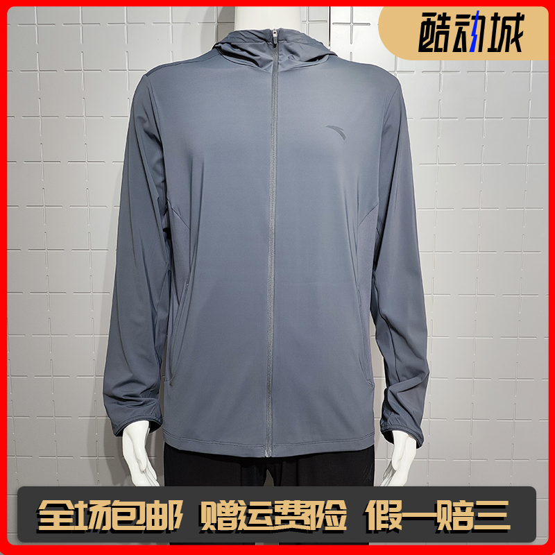 安踏光盾防晒衣丨冰丝透气连帽防晒衣男夏季新款钓鱼服152527704