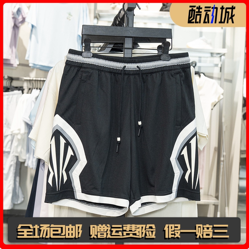 安踏凯里·欧文系列丨美式高街撞色休闲短裤男女五分裤172621304