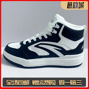 保暖皮面运动鞋 安踏启源982 男冬季 棉鞋 112548971 高帮加绒板鞋