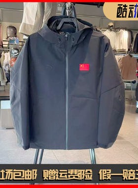 安踏羽绒夹克两件套六度芯刺绣国旗款可拆卸内胆羽绒服152547630