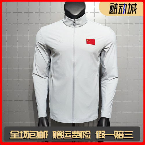 安踏国旗款夹克男2026夏季速干弹力立领行政外套国服152627701
