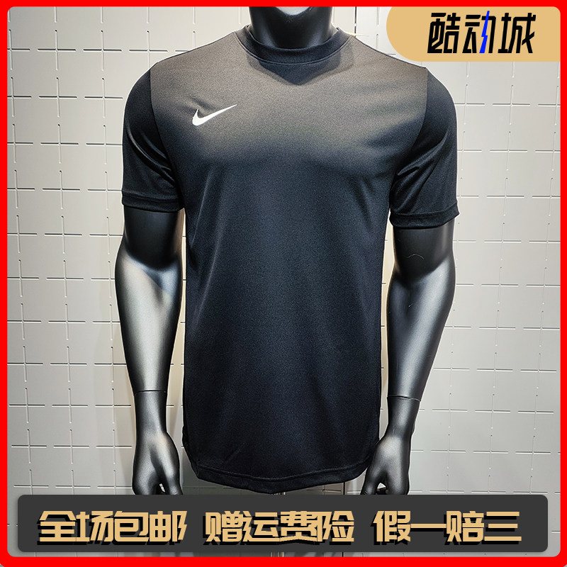耐克男子健身短袖球衣速干半袖轻便柔软舒适NIKE DRI-FIT IB8640