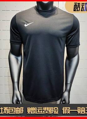 耐克男子健身短袖球衣速干半袖轻便柔软舒适NIKE DRI-FIT IB8640