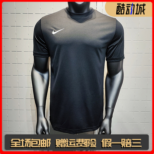 FIT 耐克男子健身短袖 DRI 轻便柔软舒适NIKE IB8640 球衣速干半袖