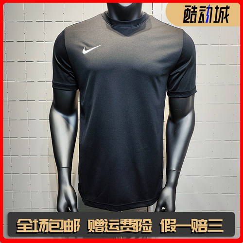 耐克男子健身短袖球衣速干半袖轻便柔软舒适NIKE DRI-FIT IB8640