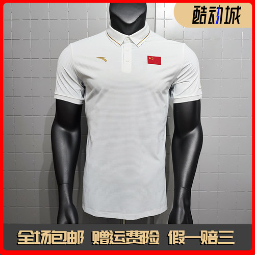安踏国旗款短袖金领POLO衫男款商务通勤防紫外线运动健身冰肤上衣