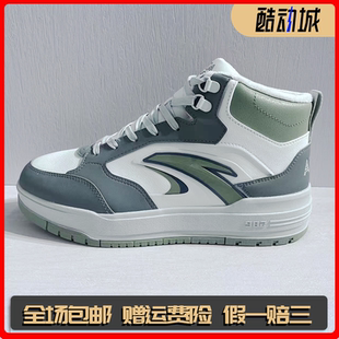 保暖皮面运动鞋 安踏启源982 男冬季 棉鞋 112548971 高帮加绒板鞋