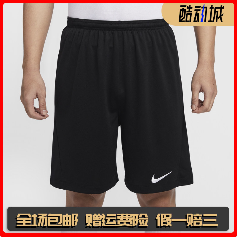 耐克男子速干短裤舒适运动裤健身跑步五分裤NIKE DRI-FIT IB8654