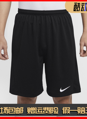 耐克男子速干短裤舒适运动裤健身跑步五分裤NIKE DRI-FIT IB8654