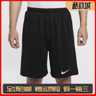舒适运动裤 FIT 健身跑步五分裤 DRI IB8654 NIKE 耐克男子速干短裤