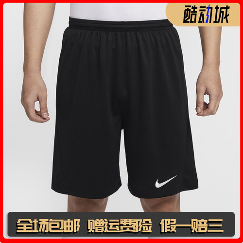 耐克男子速干短裤舒适运动裤健身跑步五分裤NIKE DRI-FIT IB8654