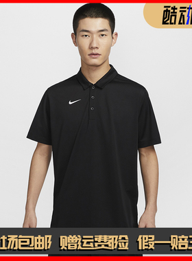 耐克男子速干POLOS短袖2026夏季针织运动商务翻领T恤NIKE IB8831