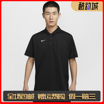 耐克男子速干POLOS短袖2026夏季针织运动商务翻领T恤NIKE IB8831