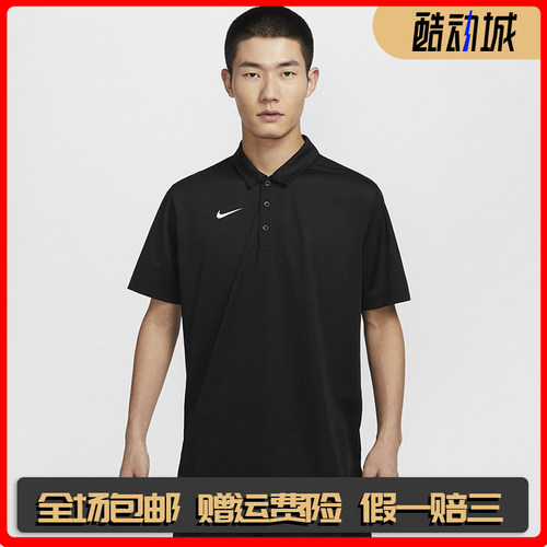 耐克男子速干POLOS短袖2026夏季针织运动商务翻领T恤NIKE IB8831