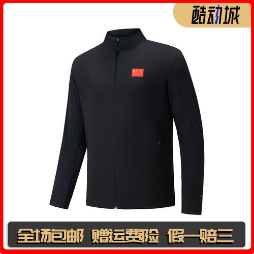 安踏国服夹克男中国家队外套春夏季款户外跑步运动风衣 452620115