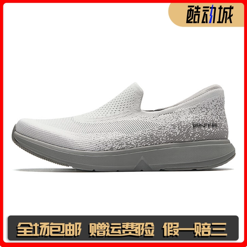 安踏行健LITE丨软底懒人一脚蹬运动鞋夏季透气薄款男鞋112627716
