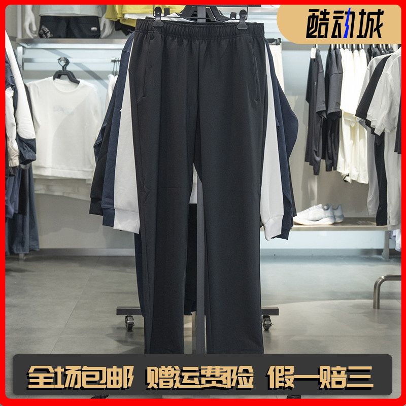 安踏运动裤男2026秋季新款健身跑步舒适透黑色直筒裤 152637314