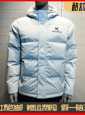 安踏六度芯 KT防泼水热返羽绒服棉感保暖潮流男面包服152541921
