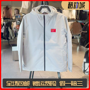 安踏国旗款羽绒夹克两件套2025可拆卸内胆六度芯羽绒服152547630