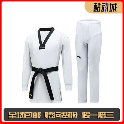 安踏跆拳道国家队训练比赛套装男