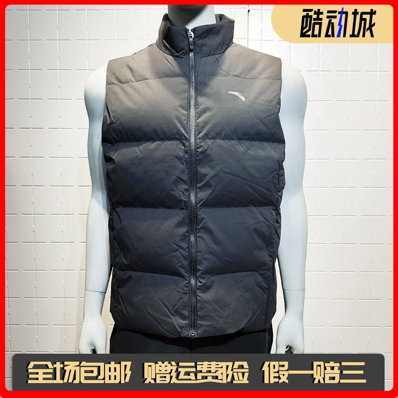 安踏男子羽绒马甲2025冬季新款宽松保暖内搭鸭绒夹克152547930,运动服/休闲服装,羽绒马甲,淘宝优惠券,粉丝福利购,淘宝优惠卷