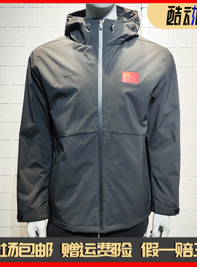 安踏羽绒夹克两件套六度芯刺绣国旗款可拆卸内胆羽绒服152547630