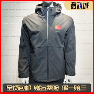 安踏羽绒夹克两件套六度芯刺绣国旗款可拆卸内胆羽绒服152547630