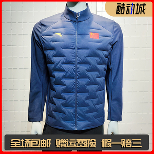 安踏国旗款轻薄羽绒服男2025冬季新款国家队95白鸭绒加绒外套刺绣