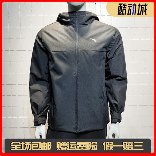 安踏短款防泼书连帽保暖羽绒服