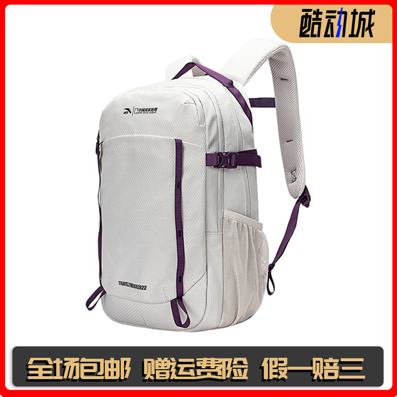 安踏×中国国家地理丨户外背包