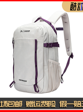 安踏×中国国家地理22L专业户外登山包徒步露营双肩包防泼水背包